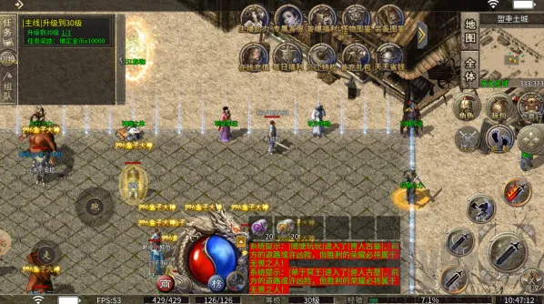 星河烈战(传奇特色手游) 星河烈战(传奇特色手游)