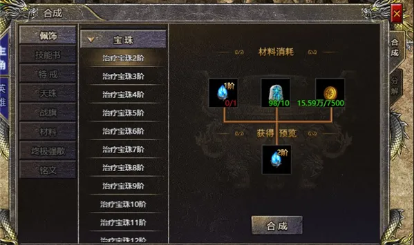 �Ǻ���ս(������ɫ����)v3.0.2 ��׿���ͼ