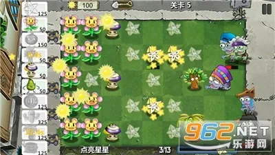 植物保卫战22026最新版本 植物保卫战22026最新版本