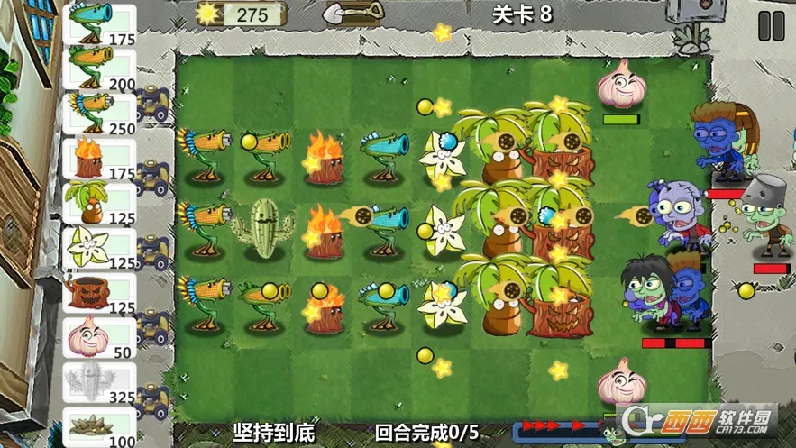 ֲ�ﱣ��ս22026���°汾v1.0.4 ��׿���ͼ