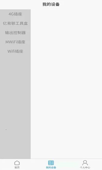 �������������ƽ̨2026���ذ�װv1.3.8 �ֻ����ͼ