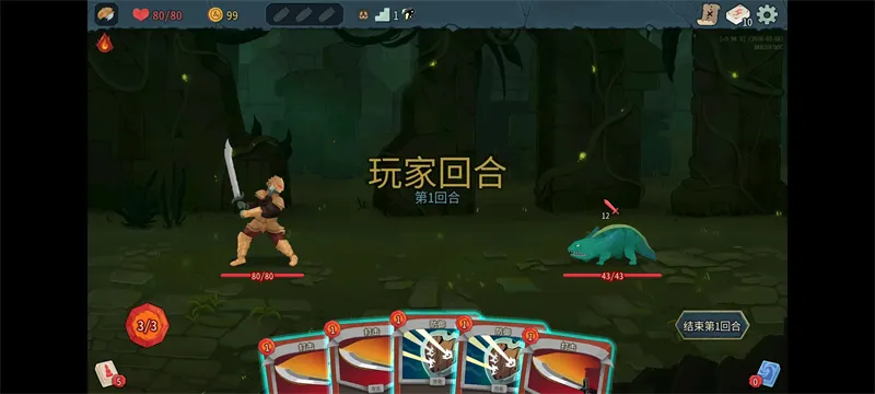 �������2���޽�Ұ�2026�ٷ����°汾 0.99.1v0.99.1 ��Ѱ��ͼ