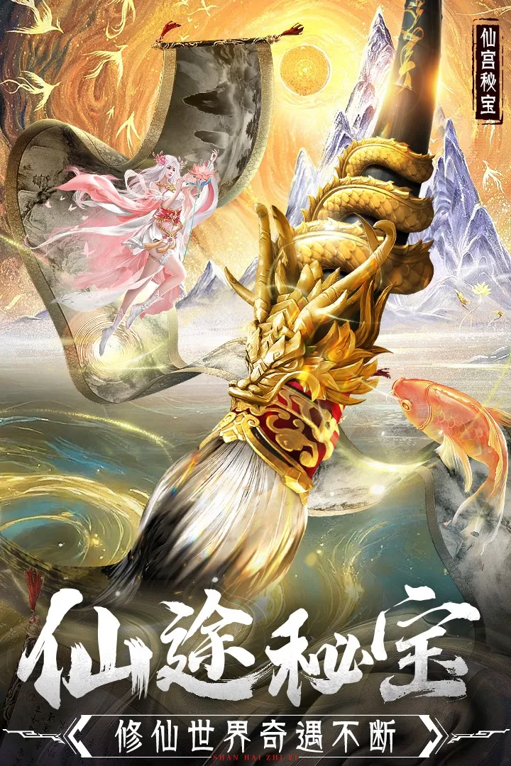 �񾳴�˵��ϰ氲׿���ֻ���v4.1.0 ��Ѱ��ͼ