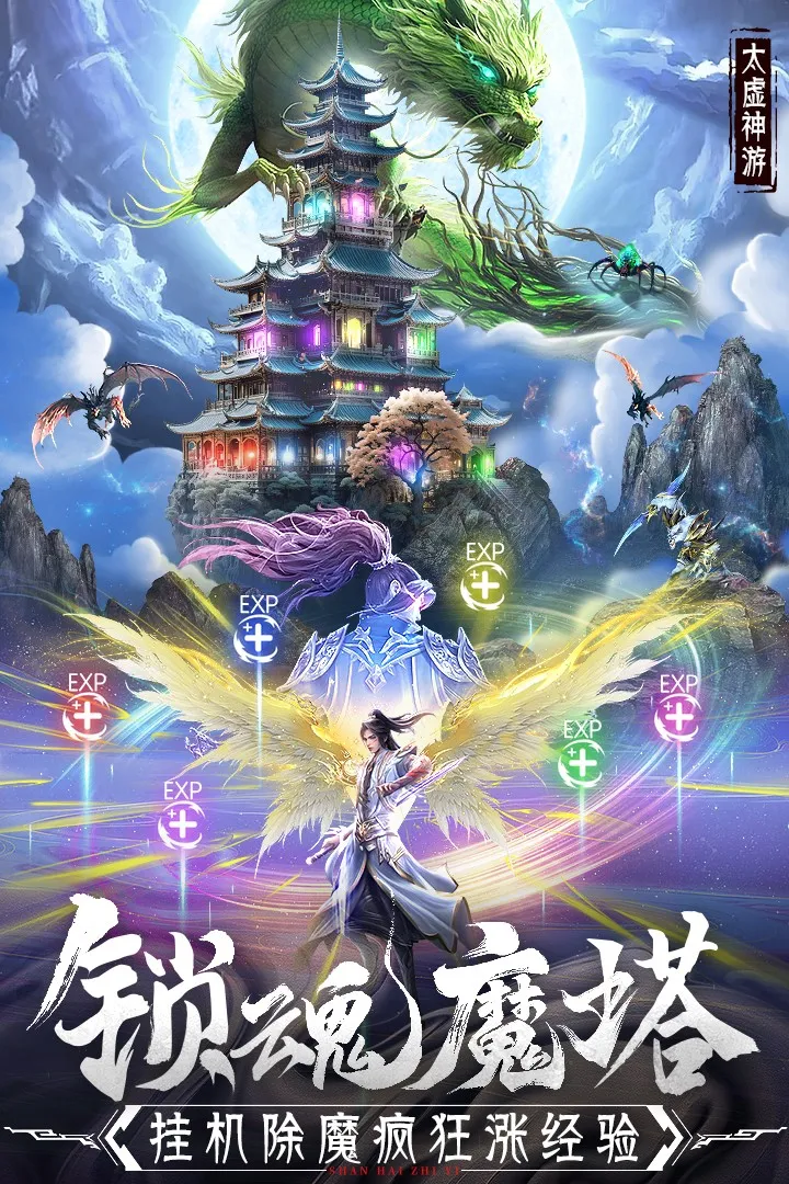 �񾳴�˵��ϰ氲׿���ֻ���v4.1.0 ��Ѱ��ͼ