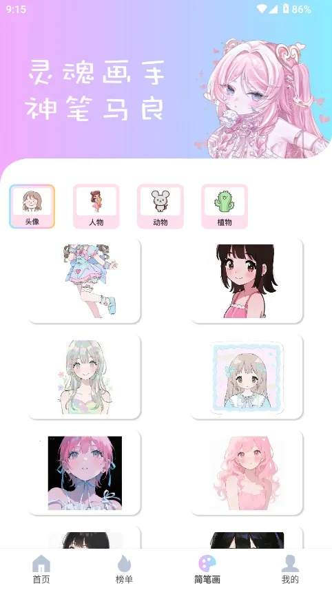 reality����Ԫ����(���������罻����)v1.0.4 �ֻ����ͼ