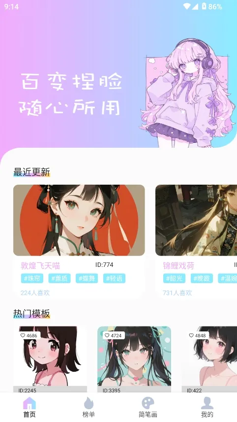 reality����Ԫ����(���������罻����)v1.0.4 �ֻ����ͼ