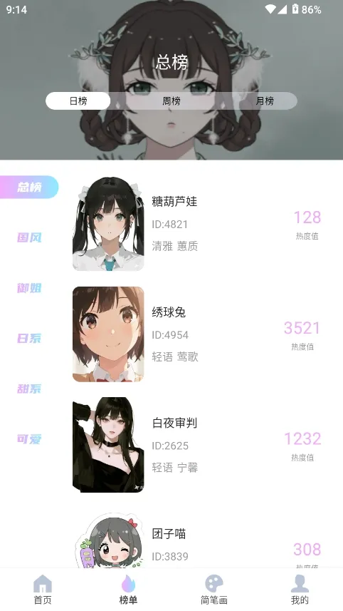 reality����Ԫ����(���������罻����)v1.0.4 �ֻ����ͼ