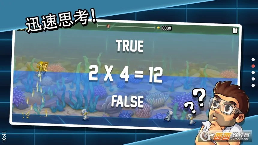 ���������ʵ����(�����ܿ�����)v1.0.4.680799 �ٷ������ͼ