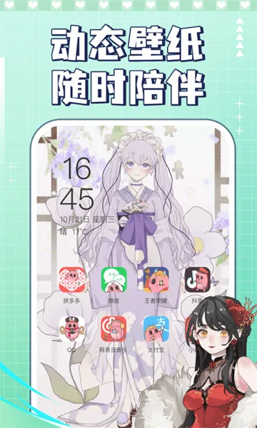 �ҵĴ�Ԫ(����Ԫ��װ��Ϸ)v2.2.0 ��Ѱ��ͼ