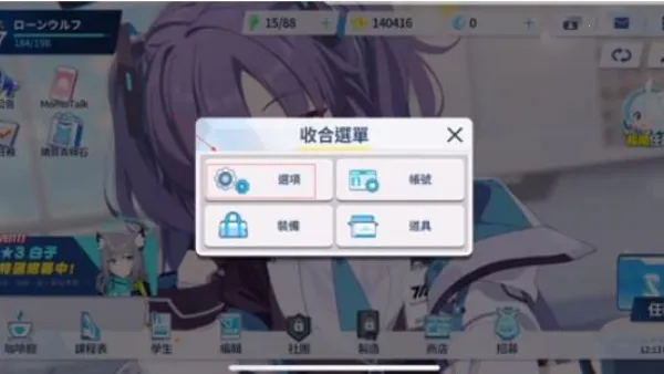 ε������wiki2026���ذ�װ