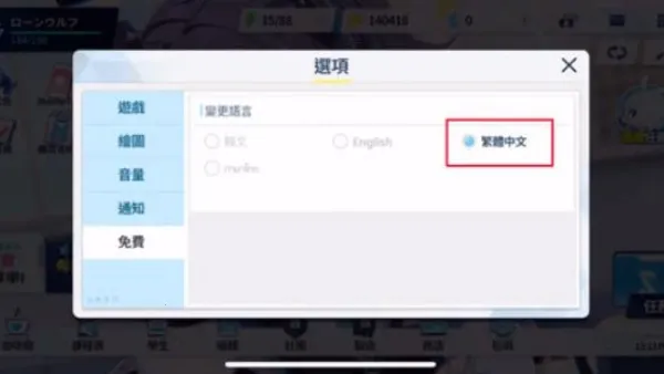 ε������wiki2026���ذ�װ