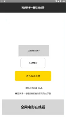 ����һ�����˽��2026���ذ�װ