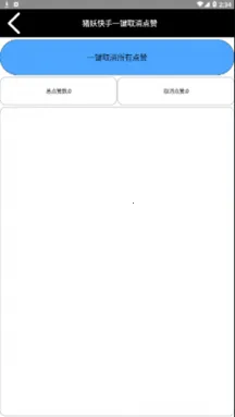 ����һ�����˽��2026���ذ�װv1.2 ��׿���ͼ