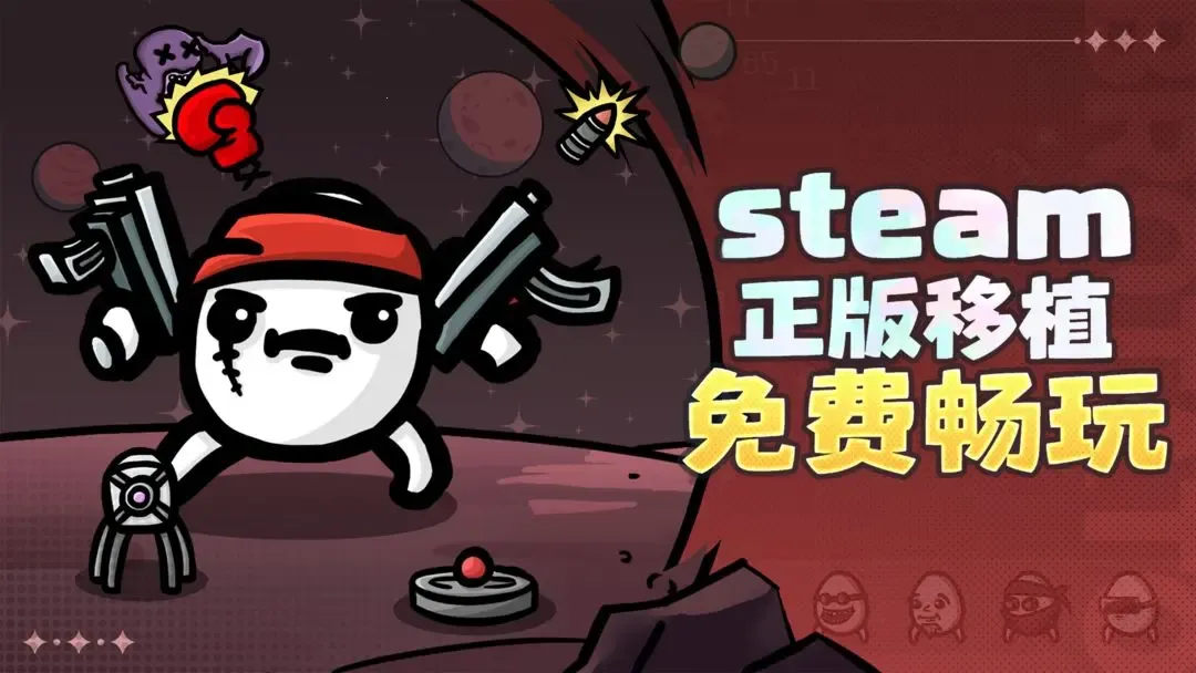 �����ֵܶ��������������ֻ���v1.3.731 �ֻ����ͼ