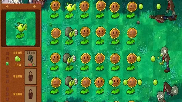 PVZGSֲ���ս��ʬ�����氲׿���ֻ���v1.2.1 ��׿���ͼ