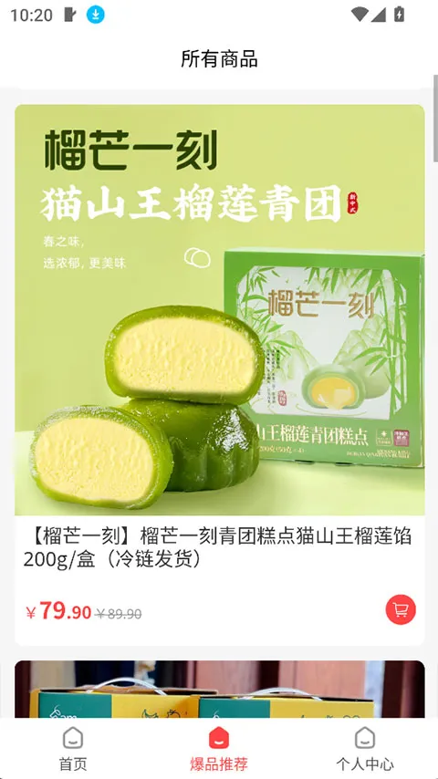 �ι���ѡ��׿���ֻ���v1.3.24 ��Ѱ��ͼ