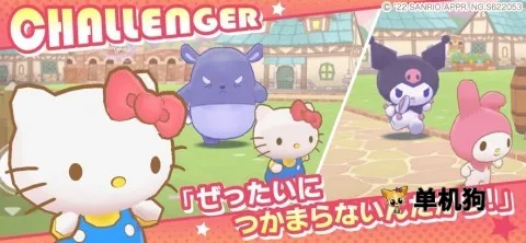 ����Ÿ�漣֮�����İ�2026�ٷ����°汾v1.2.3 �ֻ����ͼ