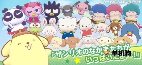 ����Ÿ�漣֮�����İ�2026�ٷ����°汾v1.2.3 �ֻ����ͼ