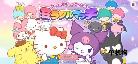 ����Ÿ�漣֮�����İ�2026�ٷ����°汾v1.2.3 �ֻ����ͼ