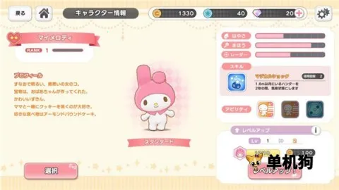 ����Ÿ�漣֮�����İ�2026�ٷ����°汾