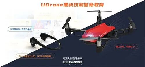 drone���˻��ֻ�ң��2026�ٷ�����