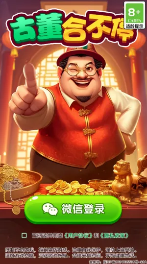 �Ŷ��ϲ�ͣ׬ȡ(�Ŷ��ϳɴ�����Ϸ)v1.0.0 �ֻ����ͼ