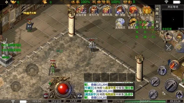 ��սTop(���汬������)v1.0 �ֻ����ͼ