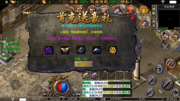 ��սTop(���汬������)v1.0 �ֻ����ͼ