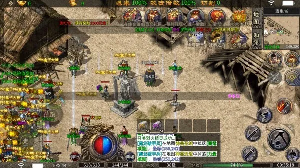 ��սTop(���汬������)v1.0 �ֻ����ͼ