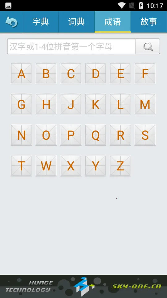 �»��ֵ����߰�2026���ذ�װv1.0.97 �ٷ������ͼ