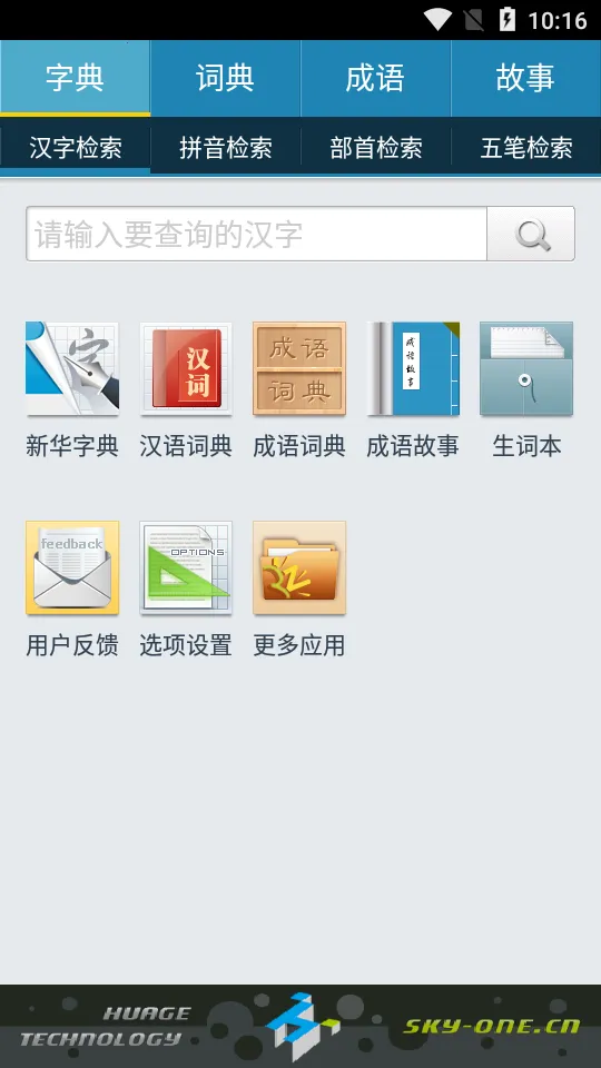 �»��ֵ����߰�2026���ذ�װv1.0.97 �ٷ������ͼ