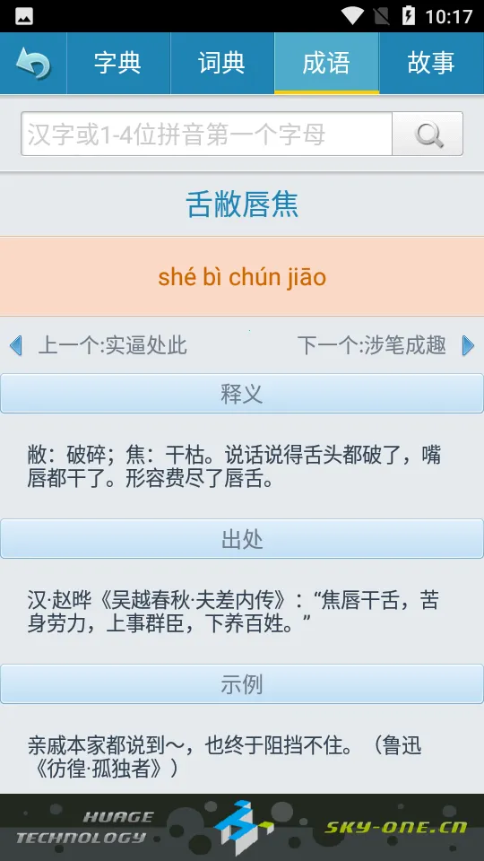 �»��ֵ����߰�2026���ذ�װv1.0.97 �ٷ������ͼ