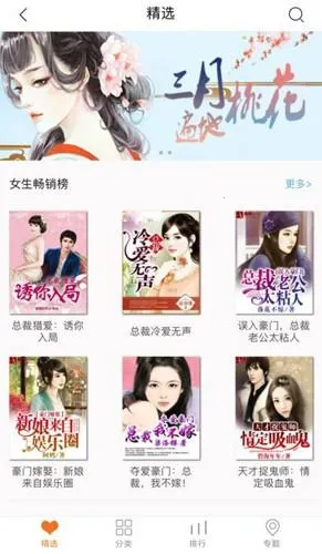 ����С˵��(С˵�Ķ�ƽ̨)