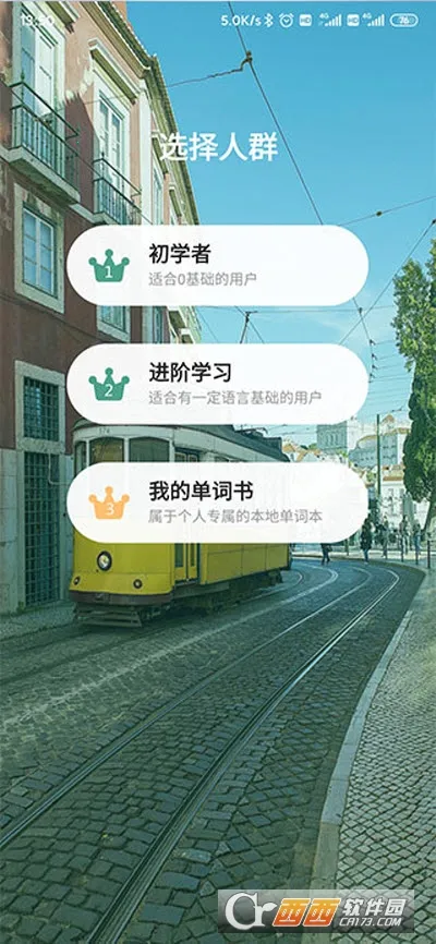 ������������ѧϰ������2026���ذ�װv2.6.5 �ٷ������ͼ