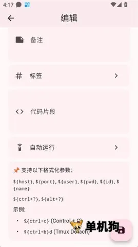 ServerBox(����������Ӧ��)