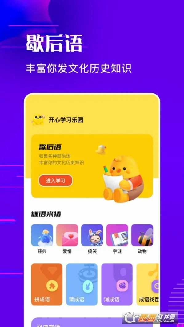 �������������ֻ���v1.7 �ٷ������ͼ