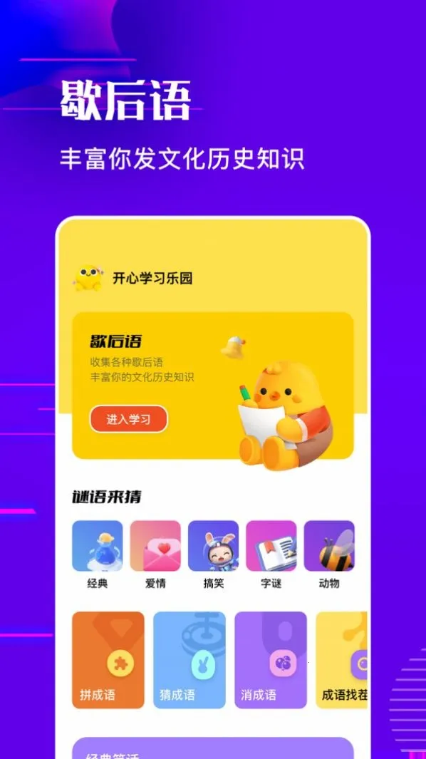 �������������ֻ���v1.7 �ٷ������ͼ