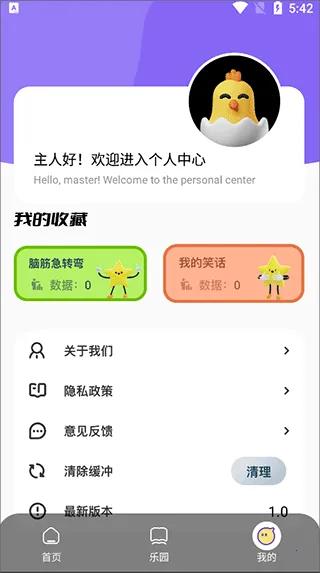 �������������ֻ���