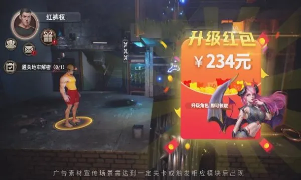 ĩ��Σ��2026���°汾v1.1.6 �ٷ������ͼ