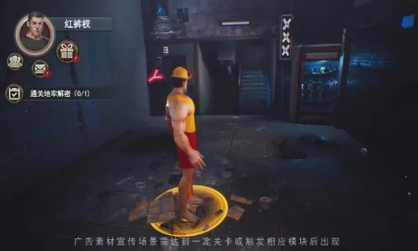 ĩ��Σ��2026���°汾v1.1.6 �ٷ������ͼ