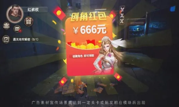 ĩ��Σ��2026���°汾v1.1.6 �ٷ������ͼ