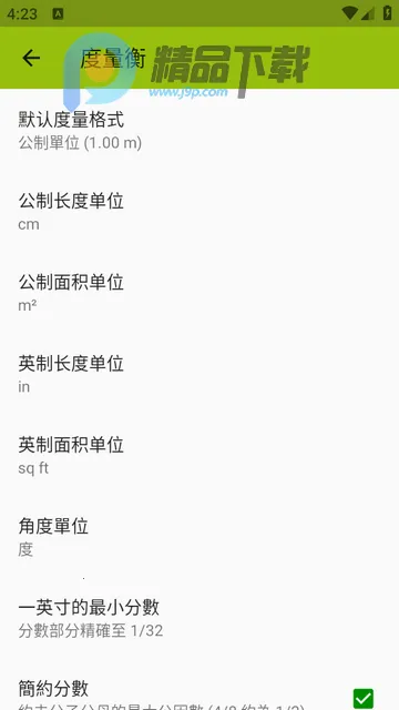 ͼ�����ImageMeter Pro2026���°汾