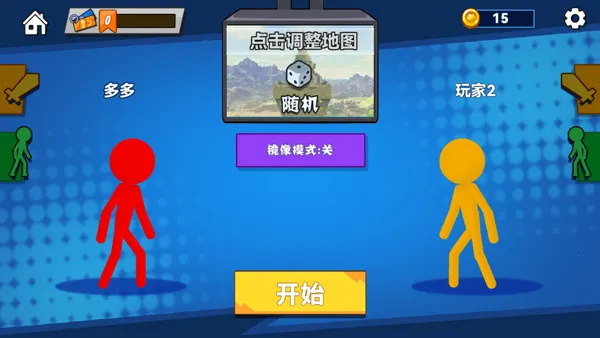 ���������2(����˸���Ϸ)