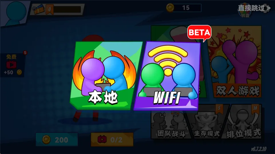 ���������2(����˸���Ϸ)