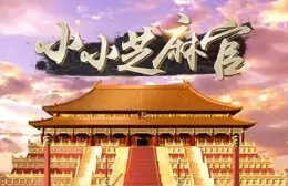 СС֥���(�Ŵ�����ģ����Ϸ)