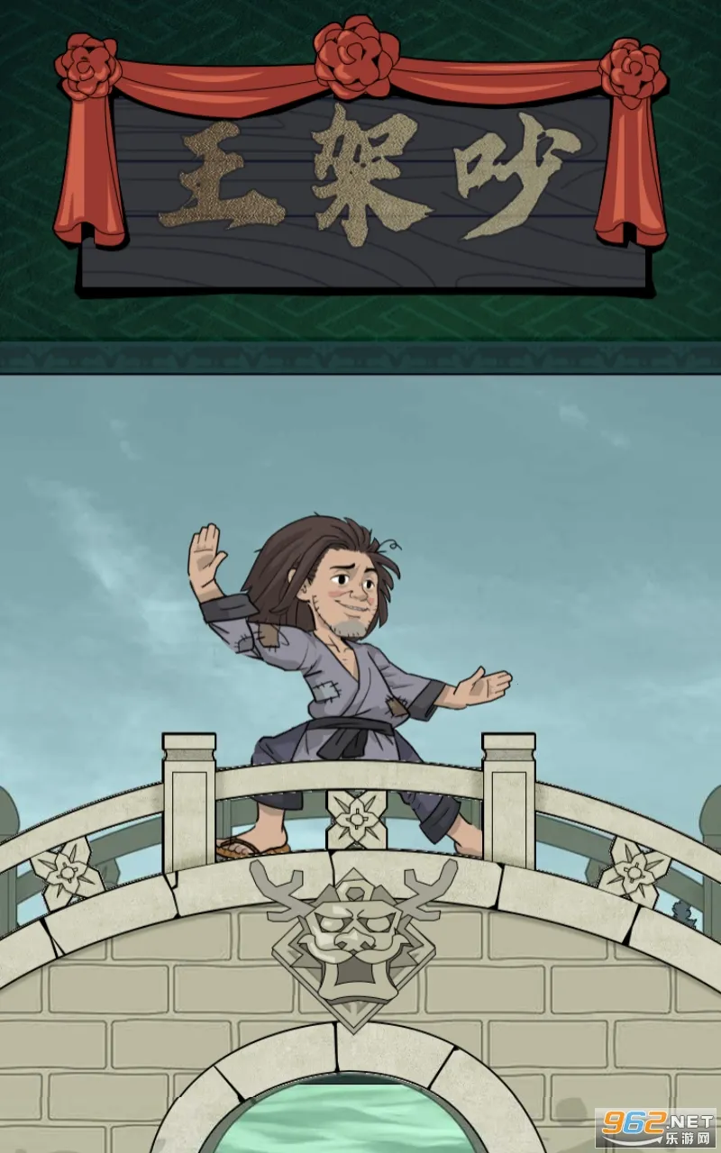 СС֥���(�Ŵ�����ģ����Ϸ)v1.0 �ֻ����ͼ