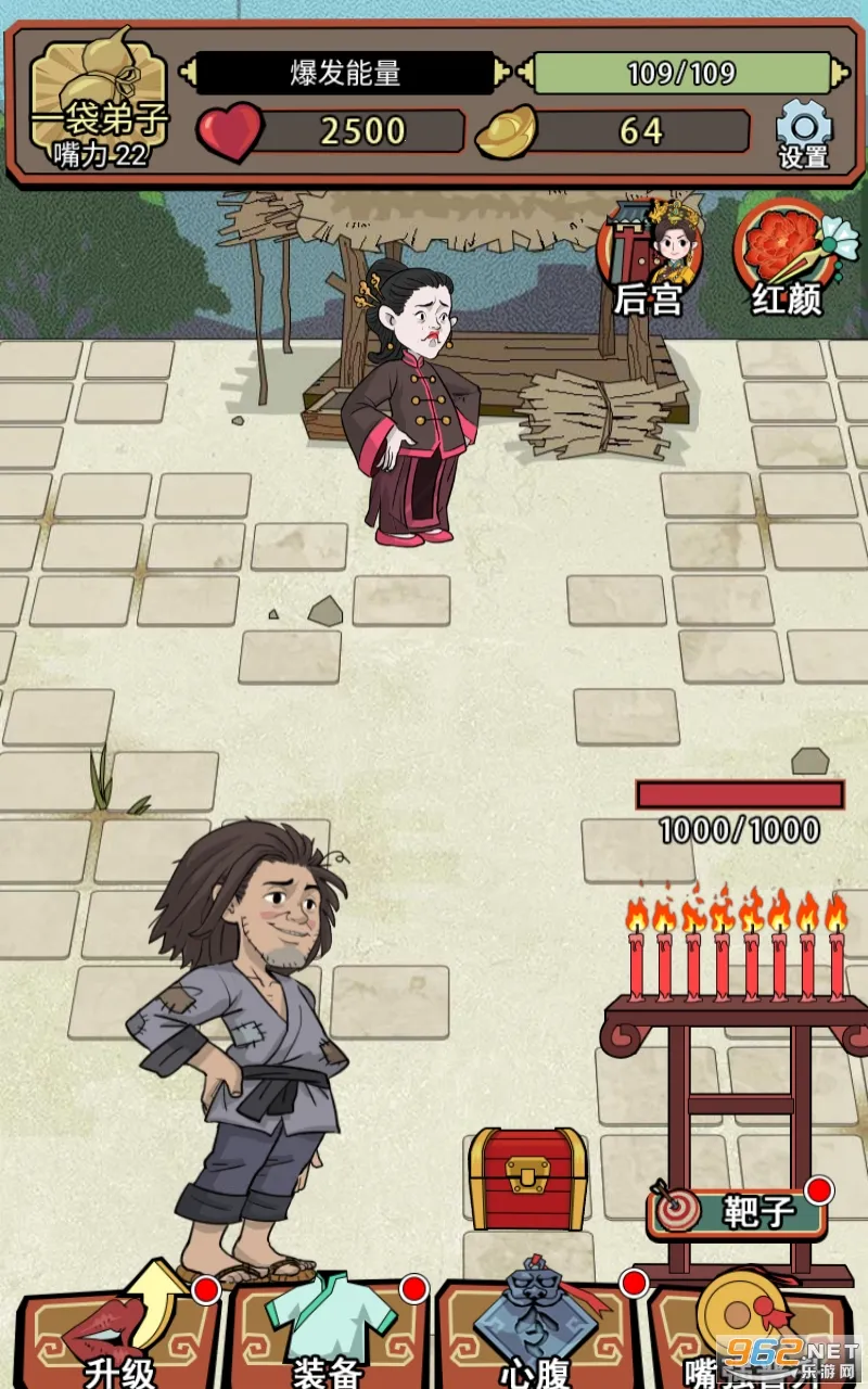 СС֥���(�Ŵ�����ģ����Ϸ)v1.0 �ֻ����ͼ