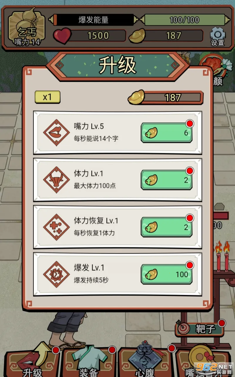 СС֥���(�Ŵ�����ģ����Ϸ)v1.0 �ֻ����ͼ