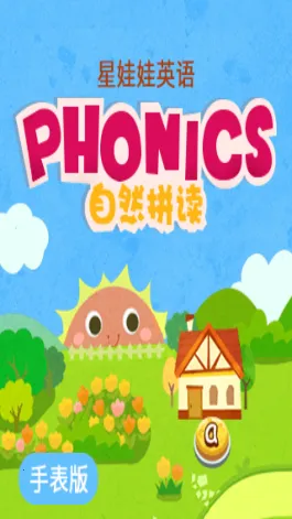 ��Ȼƴ��(Ӣ��ѧϰ����)