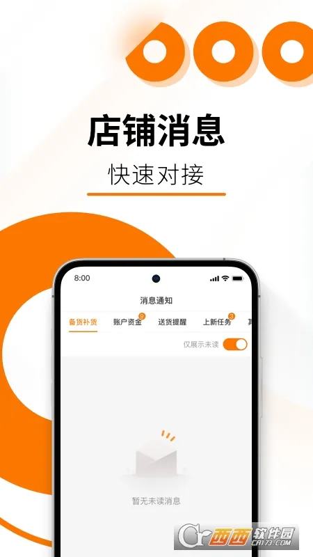 Temu�������������ֻ���v4.0.3 �ֻ����ͼ